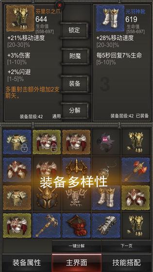 小鸡要回家