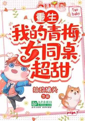 终结将至