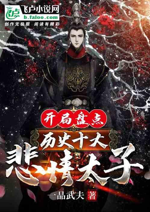 吞食孔明传